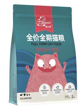 猫友爱全价冻干猫粮幼猫成年猫