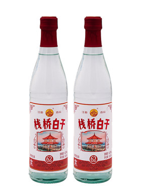 青岛特产栈桥白干6瓶62度原浆酒