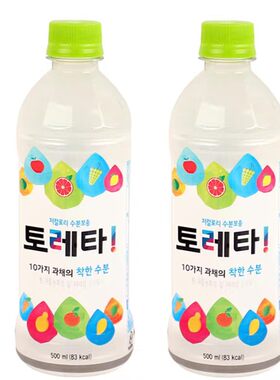 2瓶韩国进口果蔬汁果蔬混合味