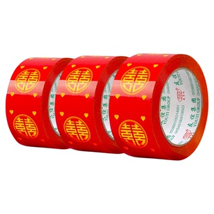 红色双喜字胶带结婚布置婚房高粘度强力固定布基胶带不伤墙婚庆井盖地毯封口边胶布无痕贴福字对联春节日专用
