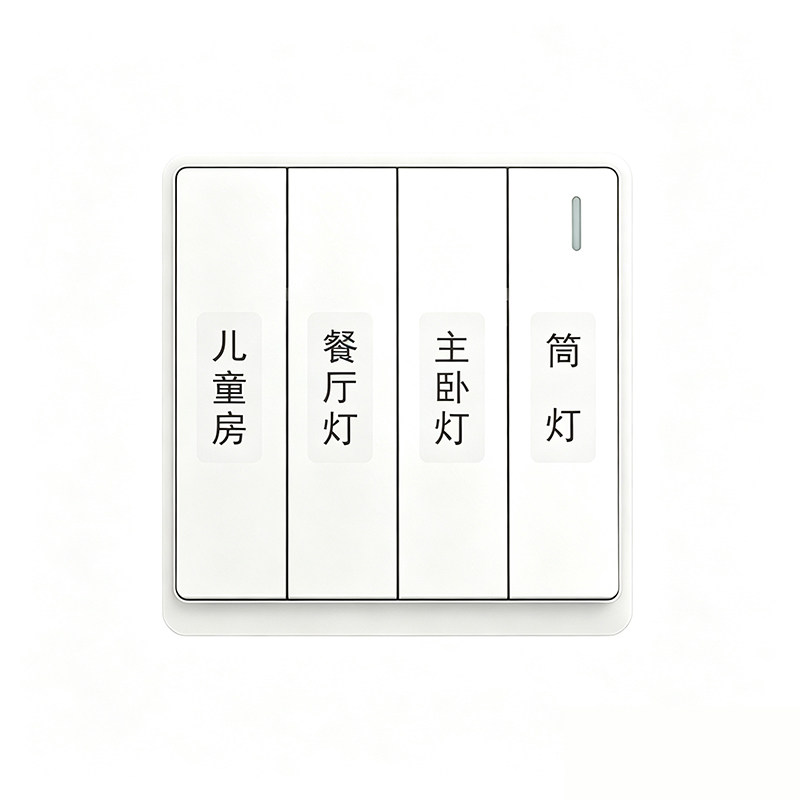 灯开关标识贴家用支持定制配电箱开关贴纸透明黑字白字开关贴定制