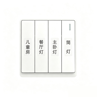 灯开关标识贴支持定制开关贴纸