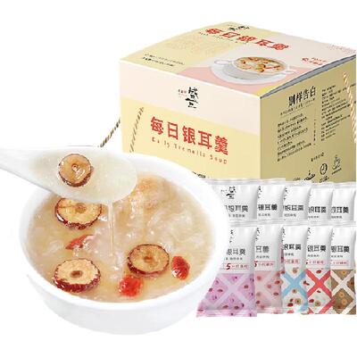盛耳冻干银耳羹宛如亲炖450g