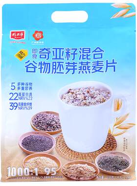 精力沛奇亚籽混合谷物小麦胚芽燕麦片高纤黑麦藜麦即食早餐630g