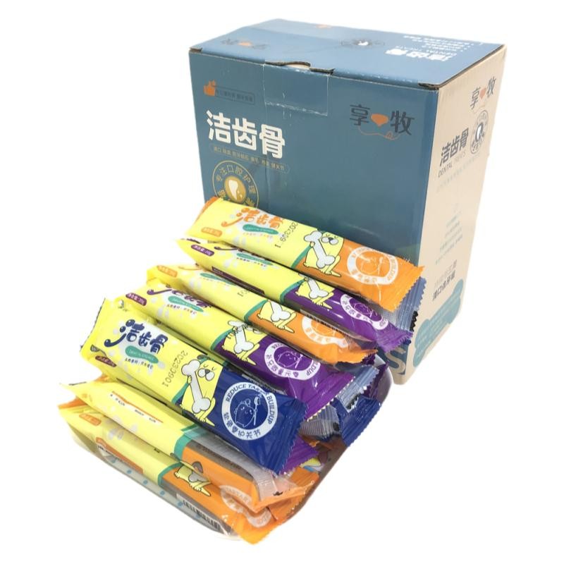 享牧洁齿骨狗狗磨牙棒独立包装
