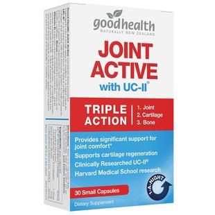 goodhealth好健康骨胶原蛋白非变性II型骨胶原氨糖软骨素加强版