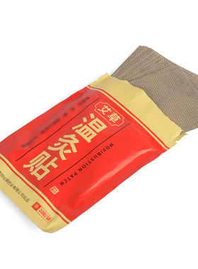 冯名雨 艾草帖艾叶贴肩颈贴 温灸贴腰腿热敷热灸艾贴