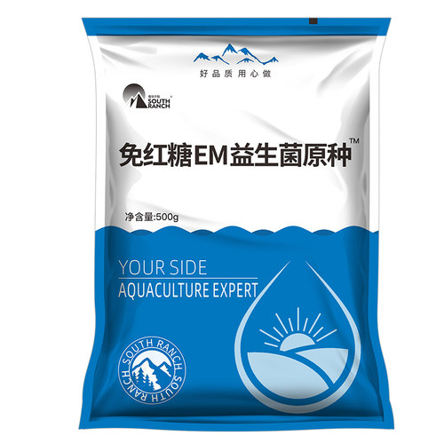 免红糖em益生菌原种水产养殖用虾蟹鱼塘调水净水肥水改底em菌原粉