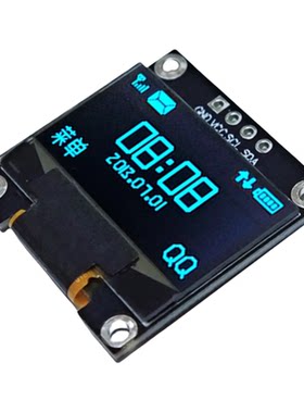 0.96寸OLED显示屏12864OLED屏