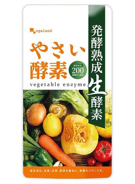 ogaland生酵素200种果蔬三年发酵