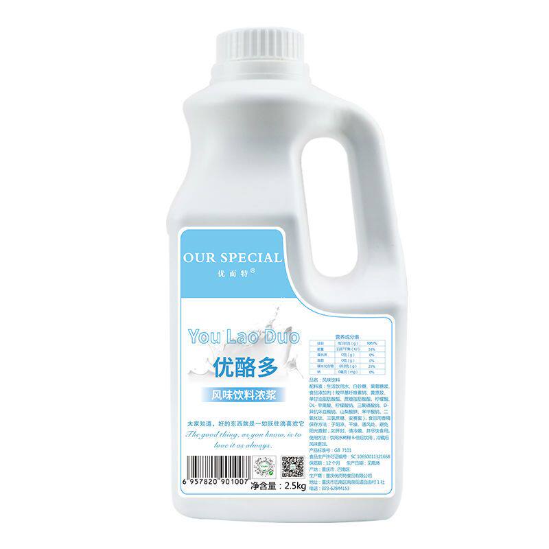 浓缩乳酸菌优酪多饮品商用优格乳养益菌多益生菌奶茶店专用原材料