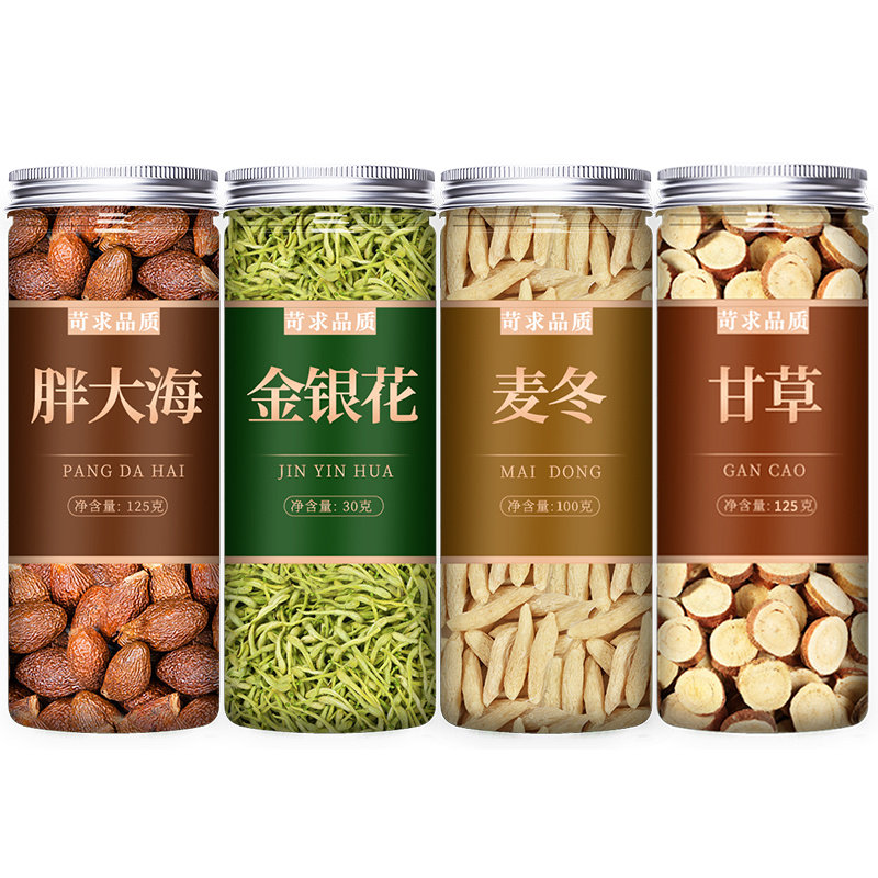 胖大海麦冬金银花甘草片茶官方旗舰店中药材正品特级野生泡水喝粉