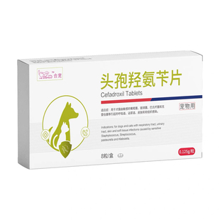 宫脓清片宠物犬猫咪母狗子宫蓄脓恶露流血子宫积液产后调理