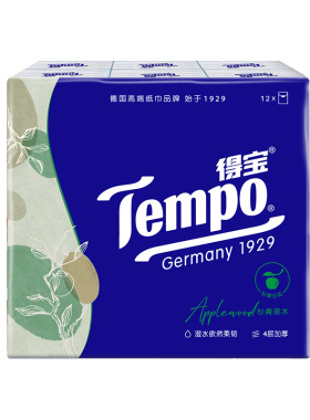 Tempo得宝手帕纸随身装便携式小包纸巾家用面巾餐巾纸抽手卫生纸