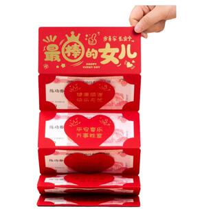 送儿子女儿个性创意生日红包袋中考高考18岁成人礼拉伸折叠利是封