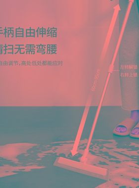 家用多功能无尘扫把不粘头发洗手间刮水器地面地刮刮玻璃旋转加长