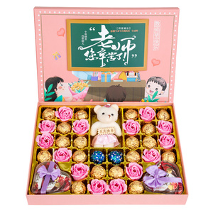 教师节礼物送女老师费列罗礼盒