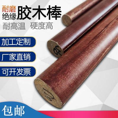 胶木棒 细布棒 电木棒 酚醛层压布棒 实心圆柱耐高温 绝缘棒