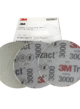 3M02087金字塔海绵3寸