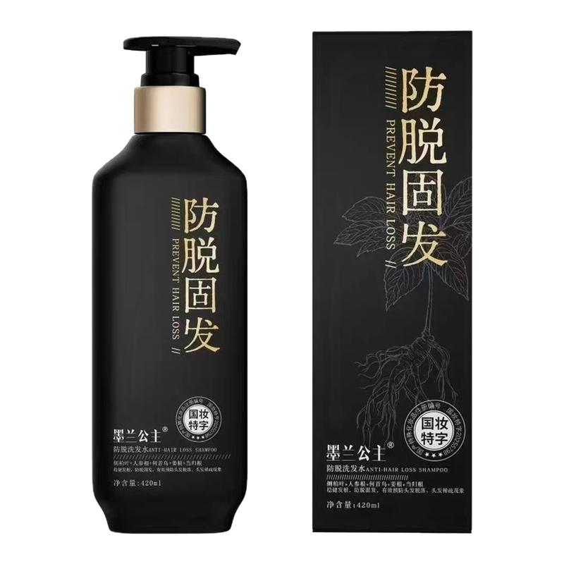 墨兰公主新品防脱固发洗发水侧柏叶润发乳有效防脱洗发露改善脱发
