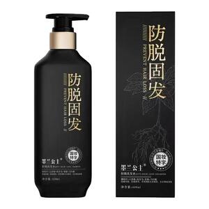 墨兰公主新品防脱固发洗发水侧柏叶润发乳有效防脱洗发露改善脱发