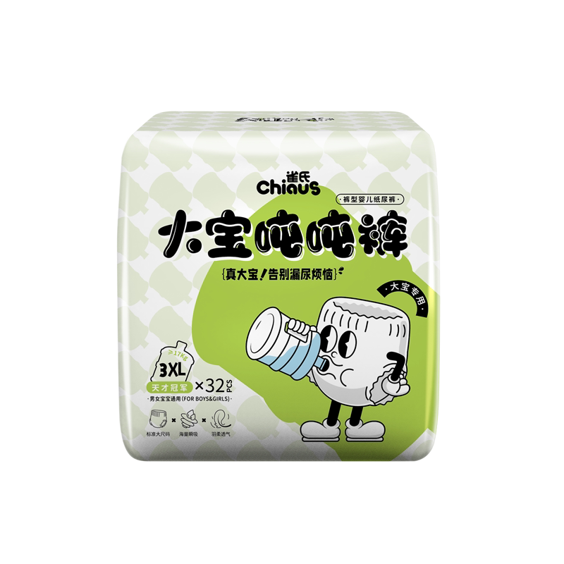 【百亿加送4片】雀氏大码3XL-6XL大童拉拉裤超大特大号大宝尿不湿 送超实拍商品图
