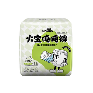 【百亿加送4片】雀氏大码拉拉裤3XL-6XL36片