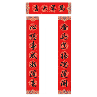 2026马年手写农村自建房大门对联金马送福鸿运开心想事成好运来