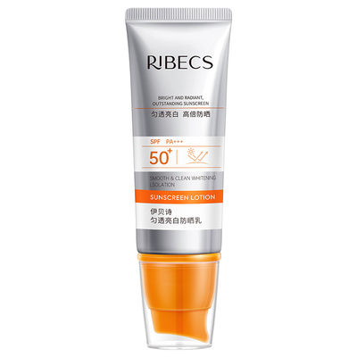 伊贝诗匀透亮白防晒乳SPF50+
