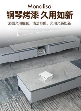 简约现代灰色岩板茶几电视柜组合小户型客厅家用烤漆茶桌地柜极简