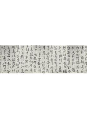 高清艺术喷绘画芯字帖学习卷轴画