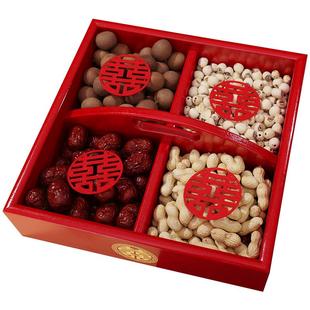 早生贵子模具结婚床上压床摆件干果组合婚礼订婚四宫格干果盒用品