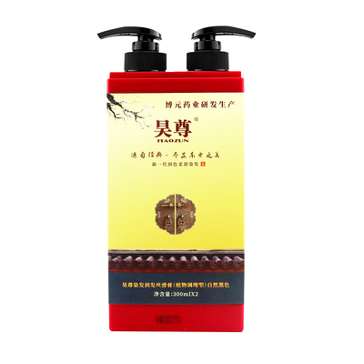 吴尊植物纯正品天然遮盖白发