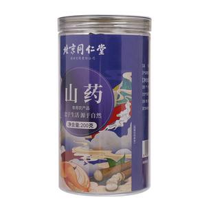 河南焦作怀铁棍山药片官方店信盛堂干货片煮水正宗正品淮山药粉干