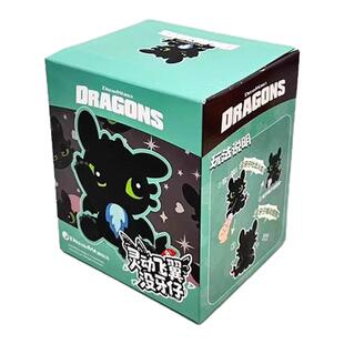 环球影城正版无牙仔盲盒驯龙高手没牙仔夜煞挂件玩偶挂饰钥匙扣男