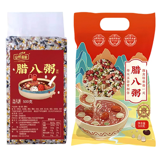 腊八粥原材料包煮粥食材八宝粥杂粮米五谷杂粮腊八粥官方发旗舰店