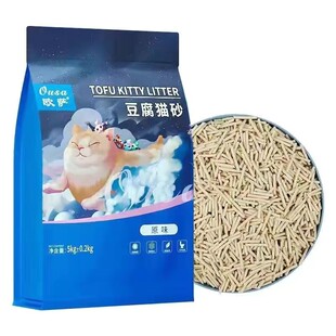 豆腐猫砂混合除臭无尘10斤豆腐混合活性炭猫咪用品20斤大袋包邮