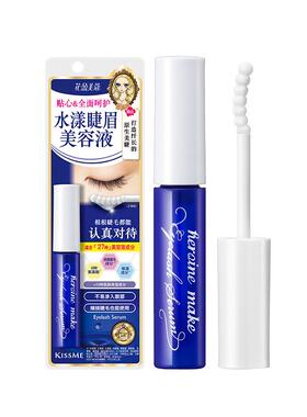 KISSME奇士美水漾眉液无油5.5g