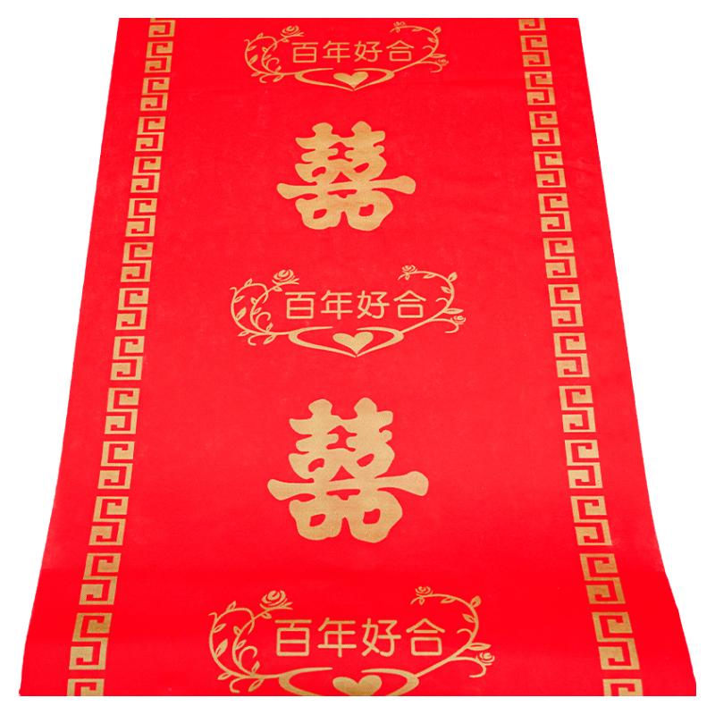 加厚红地毯婚礼布置婚庆