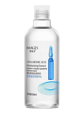 【两大瓶】玻尿酸华水提亮补水