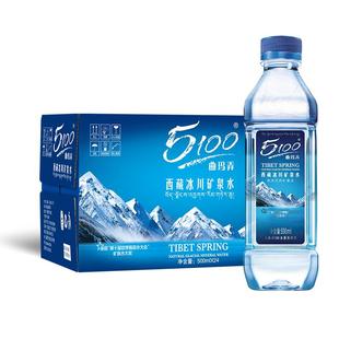 5100西藏冰川矿泉水整箱批特价小瓶装天然低氘弱碱性高端饮用水