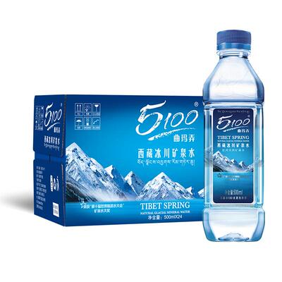 5100冰川口感一口便知西藏矿泉水