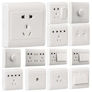 德力西明装开关插座明线带明盒五孔家用三孔16a空调墙壁超薄面板