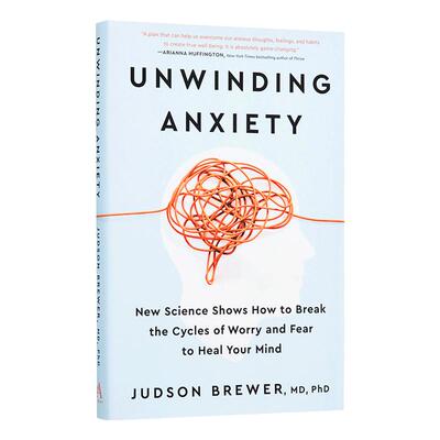 Unwinding Anxiety 给焦虑松绑 脑科学与正念助你摆脱焦虑和上瘾的习惯 贾德森·布鲁尔 精装 英文原版