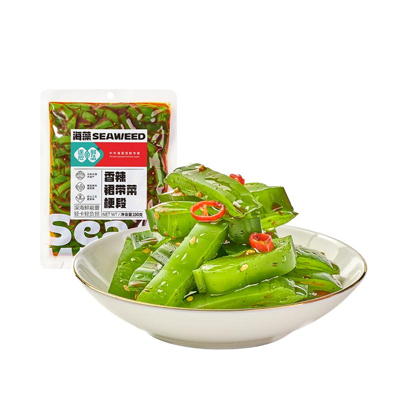 连心鲜品裙带菜海藻梗段脆片香辣
