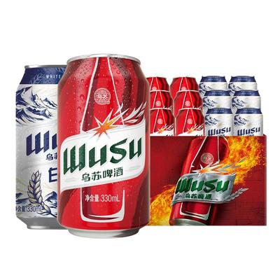 红乌苏330ml*6罐+白啤330ml*6罐