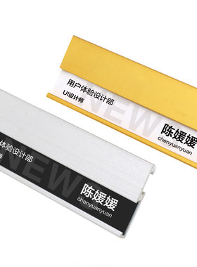 别针工牌胸3.2*7.2cm金色