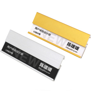 别针工牌胸牌工作人员胸卡夹法院校园工作证保护套工卡厂牌套装卡