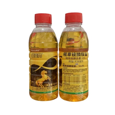 新安10%精草铵膦铵盐正品果园荒地牛筋草小飞蓬恶性抗性除草剂