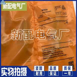 议价MGS200 MGS201 MGS202 MGS203 MGS204 MGS205 MGS206 MGS212
